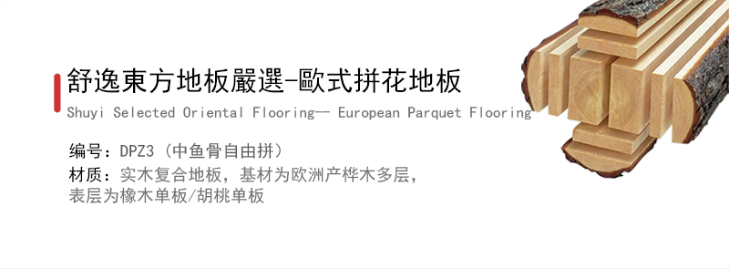 中鱼骨x_01.png