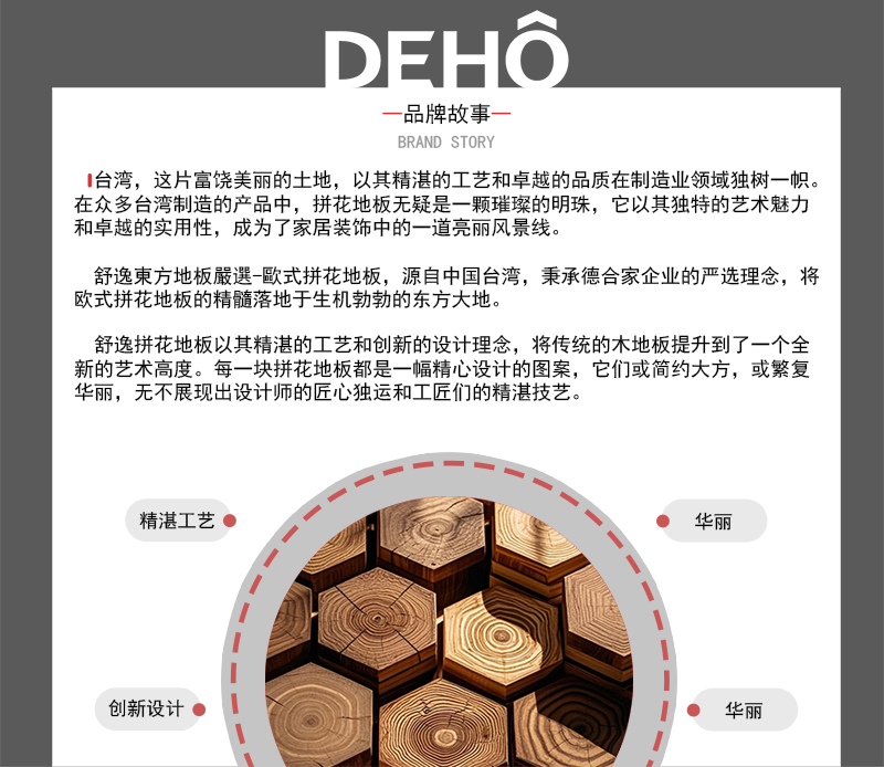 中鱼骨x_02.png