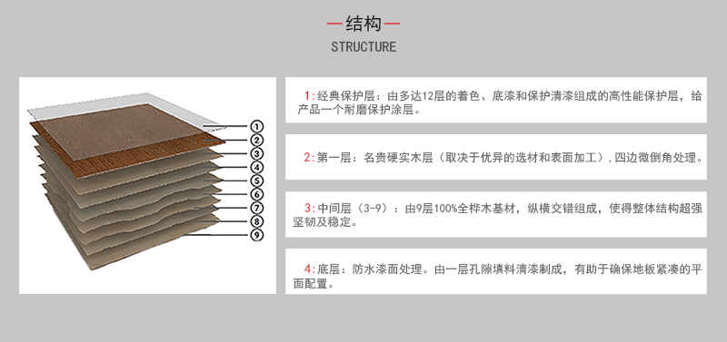 中鱼骨x_03.png