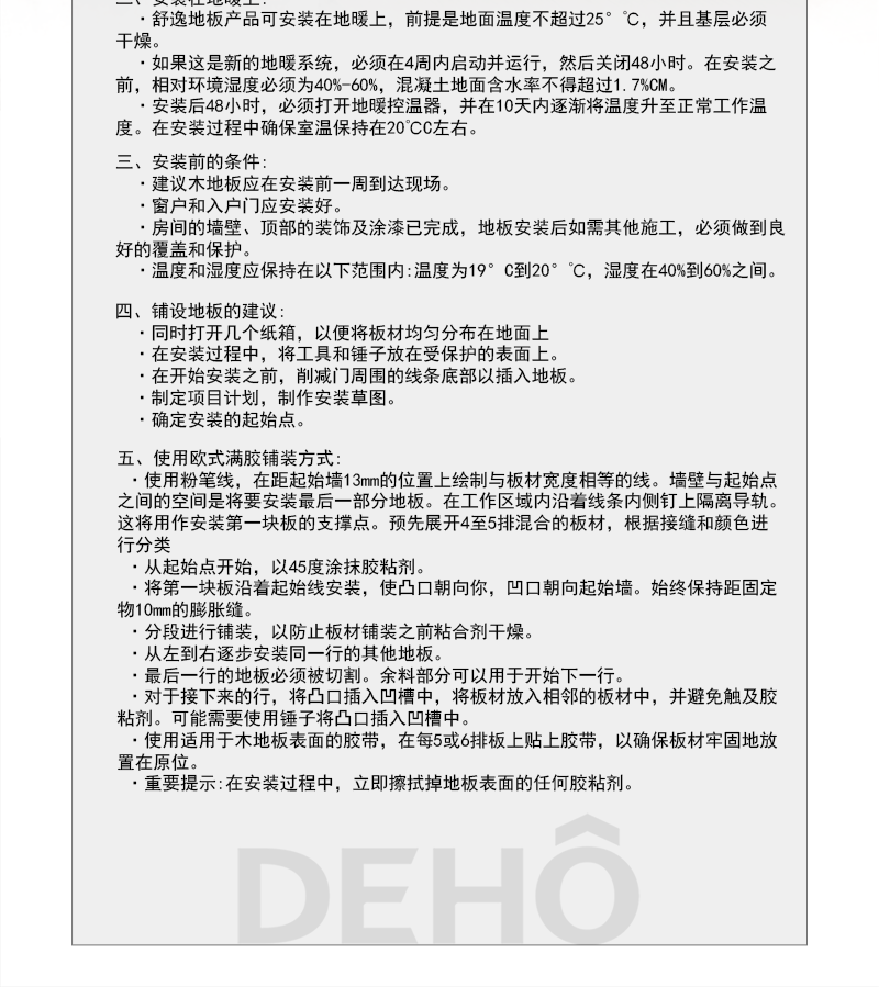 中鱼骨x_09.png