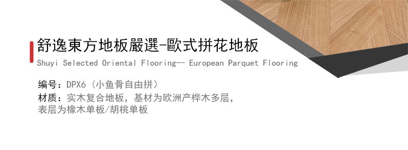 小鱼骨x_08.png