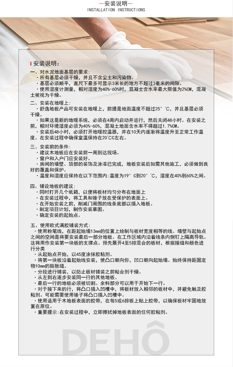 小鱼骨x_32.png