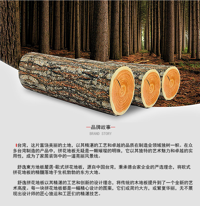 方拼_02.png