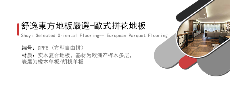 方拼_01.png