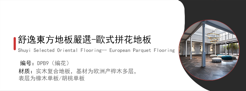 编花x_01.png