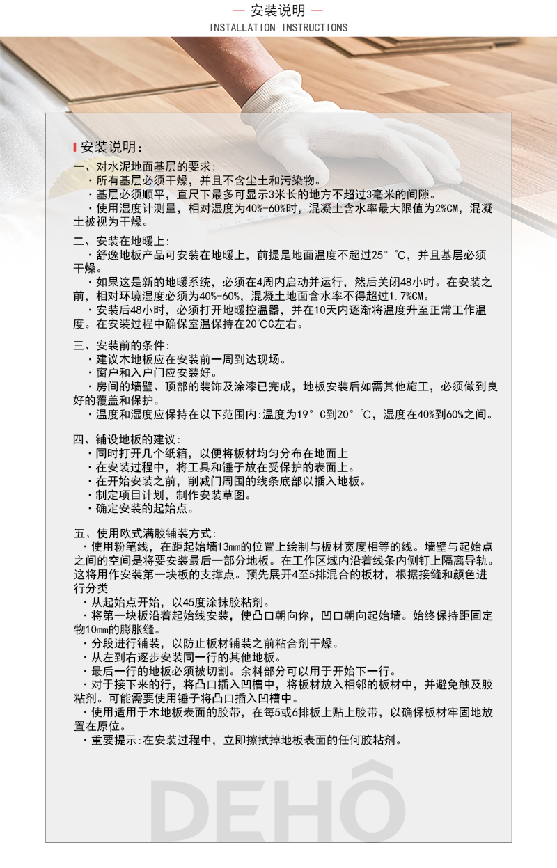 编花x_09.png