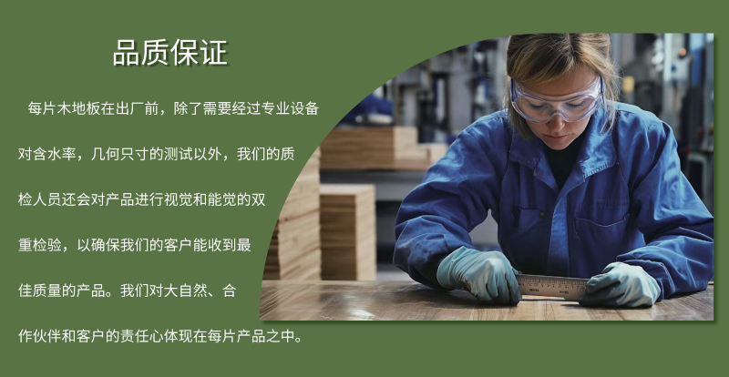 经典系列-普通长板_11.png