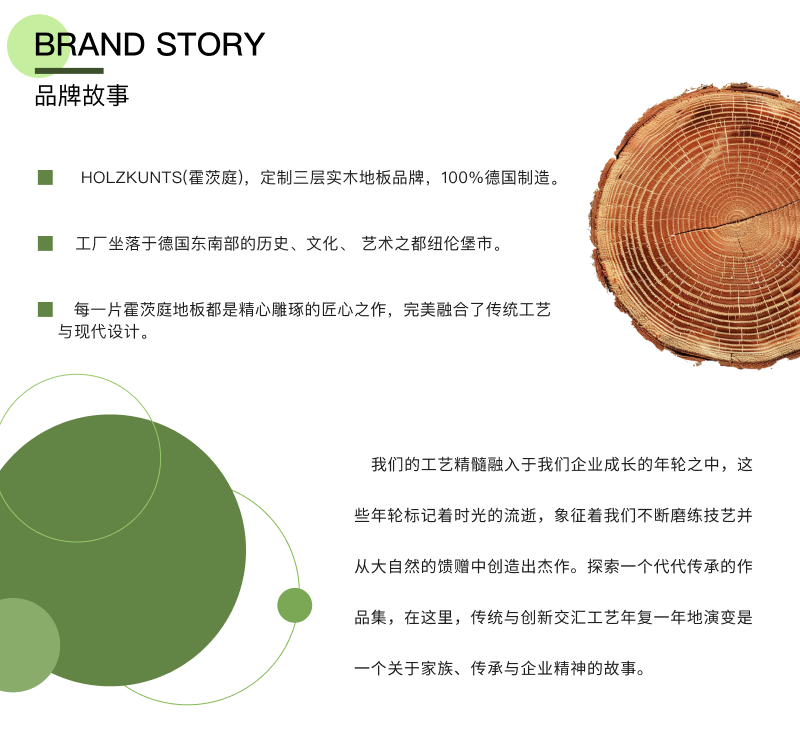 宫廷系列-人字拼-鱼骨拼_02.png