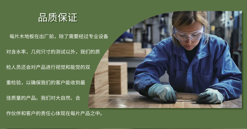 传承系列-超长板_11.png