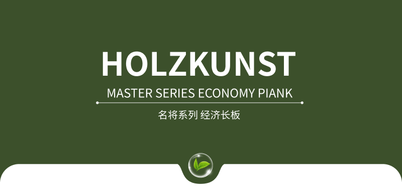 名将系列-经济长板_01.png