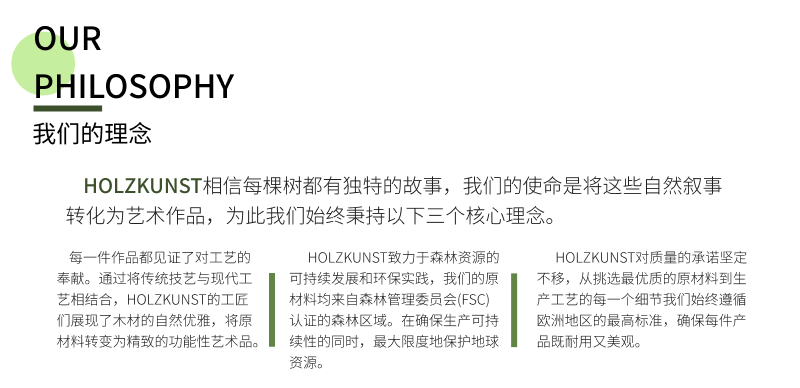 名将系列-经济长板_04.png