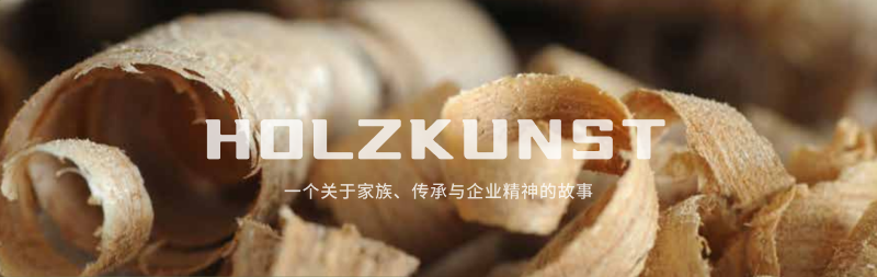 传承系列-超长板_12.png